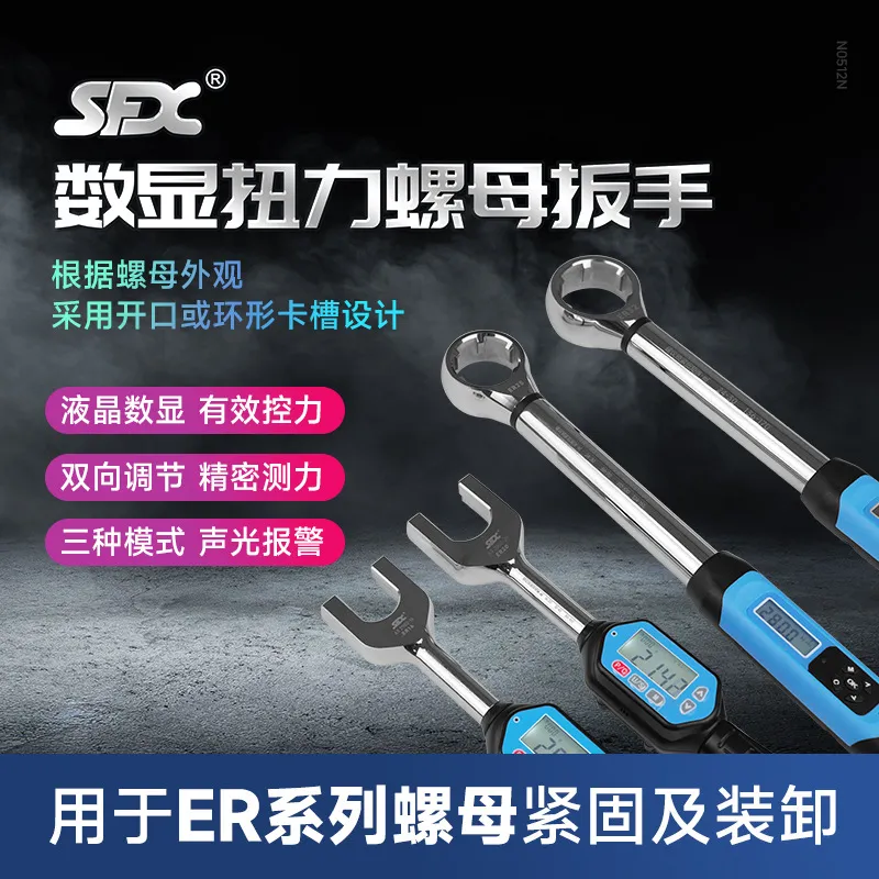 Kunci momen digital HOT 2026,  - Torque Wrench ulasan dan harga